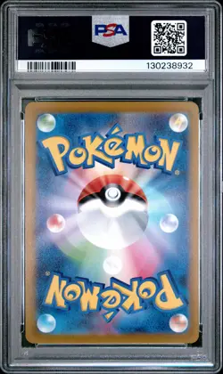 2022 POKEMON GO JAPANESE #028 PIKACHU-HOLO PSA 10 - Image 2