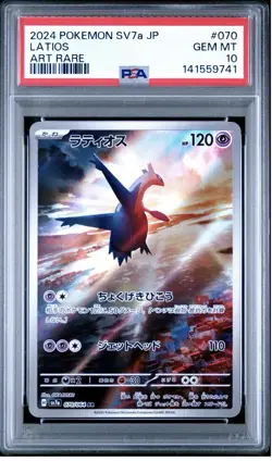 Pokemon Latios SV7a Paradise Dragona Art Rare PSA 10 070/064 Japanese 2024 - Image 1