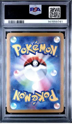 Pokemon Latios SV7a Paradise Dragona Art Rare PSA 10 070/064 Japanese 2024 - Image 2