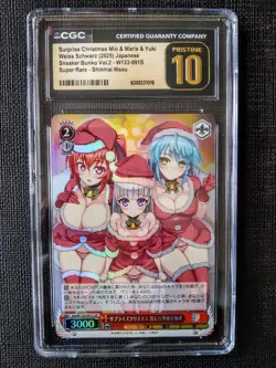 Weiss Schwarz Surprise Christmas Sst/W123-091S Sneaker Bunko CGC 10 Pristine - Image 1