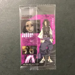 S4096 Jabber 15 Japanese Gachiakuta Wafer Card SEALED Bandai M31 - Image 2
