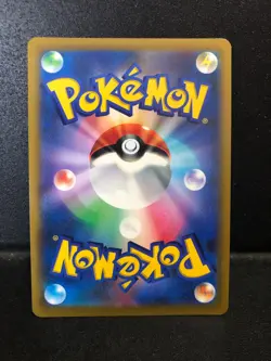 Pokemon card s9 109/100 Honchkrow V SR SA Sword & Shield NM - Image 2