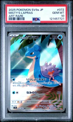 2025 POKEMON JPN SV9A-HEAT WAVE ARENA ART RARE #072 MISTY'S LAPRAS PSA 10 - Image 1