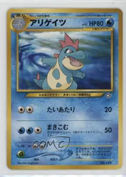 Croconaw Japanese Pokemon Neo 1 Gold Silver To A New World #159.2 2000 - Image 1
