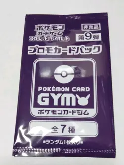 Pokemon Scarlet and Violet Promo card GYM NO.9 / Near Mint - Image 1