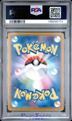 Pokemon Card PSA 10 Team Rocket's Mewtwo ex 125/098 SV10 Japanese SAR 2025 - Image 2