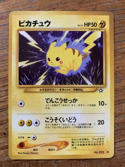 1996 Nintendo Japanese Pokemon Card Pikachu Neo Genesis #025 Common - Image 1