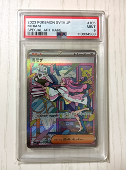 Pokemon Japanese Miriam PSA9 105 SV1V Violet EX SPECIAL ART RARE 2023 SAR - Image 1