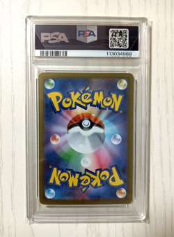 Pokemon Japanese Miriam PSA9 105 SV1V Violet EX SPECIAL ART RARE 2023 SAR - Image 2