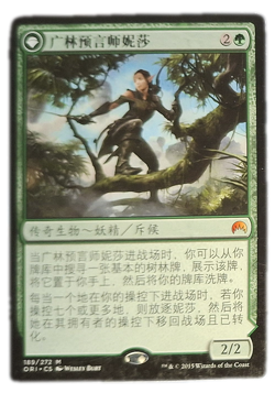 Nissa, Vastwood Seer Chinese Magic Origins LP MTG Magic - Image 1