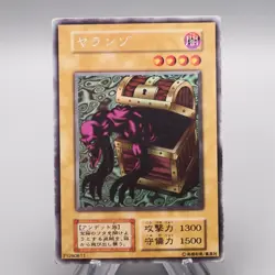 Yu-Gi-Oh Yaranzo Ultra Secret Rare Initial Limited Edition EX Japanese s308 - Image 1