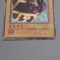 Yu-Gi-Oh Yaranzo Ultra Secret Rare Initial Limited Edition EX Japanese s308 - Image 3
