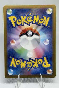 Feebas AR 110/106 Pokemon Card sv8 Super Electric Breaker Japanese NM TCG Japan - Image 2