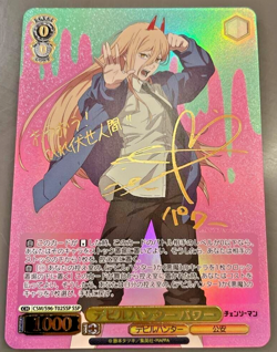 Signed Weiss Schwarz Chainsaw Man Devil HunterPower CSM/S96-T02SSP NM JP - Image 1