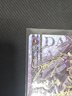 Weiss Schwarz Date A Live Tohka DAL/W79-052SP SP Foil Signed BGS 9.5 Gem Mint - Image 2