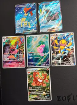 Pokemon Card Lot - Japanese Mixed AR / SR Lot - 6 Cards - Black and White Flare - Image 1