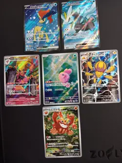 Pokemon Card Lot - Japanese Mixed AR / SR Lot - 6 Cards - Black and White Flare - Image 2