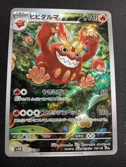 Pokemon Card Lot - Japanese Mixed AR / SR Lot - 6 Cards - Black and White Flare - Image 3