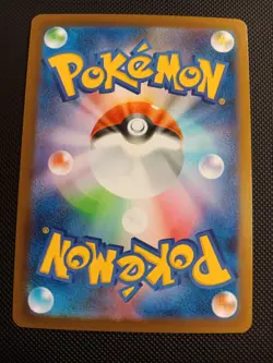 Pokemon Card Lot - Japanese Mixed AR / SR Lot - 6 Cards - Black and White Flare - Image 4