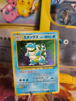 Pokemon Karte Card Blastoise Turtok Base Expansion Set Holo Wotc japanese NM- - Image 1
