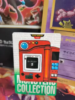 Pokemon Karte Card carddass Monsters collection Green 1996 japanese Pokedex 2 NM - Image 1