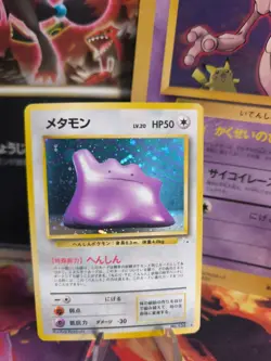 Pokemon Karte Card Ditto Mysterious Of Fossil 1997 Rare Holo Wotc japanese NM- - Image 1
