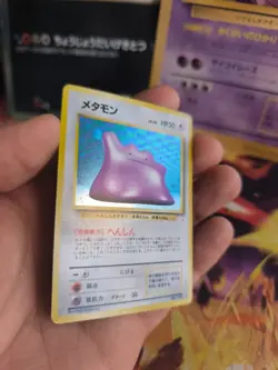 Pokemon Karte Card Ditto Mysterious Of Fossil 1997 Rare Holo Wotc japanese NM- - Image 3