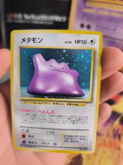 Pokemon Karte Card Ditto Mysterious Of Fossil 1997 Rare Holo Wotc japanese NM- - Image 4