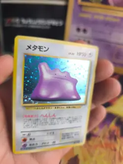 Pokemon Karte Card Ditto Mysterious Of Fossil 1997 Rare Holo Wotc japanese NM- - Image 5