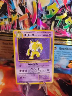 Pokemon Karte Card hypno Mysterious Of Fossil 1997 Rare Holo Wotc japanese NM - Image 1