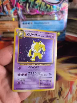 Pokemon Karte Card hypno Mysterious Of Fossil 1997 Rare Holo Wotc japanese NM - Image 2