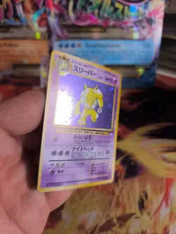 Pokemon Karte Card hypno Mysterious Of Fossil 1997 Rare Holo Wotc japanese NM - Image 4