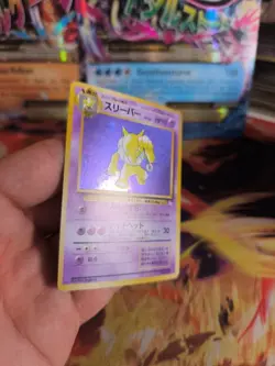 Pokemon Karte Card hypno Mysterious Of Fossil 1997 Rare Holo Wotc japanese NM - Image 5