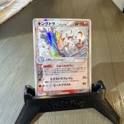 [NM] Kingdra Delta Pokemon Card Japanese 011/052 Holon Phantoms DF88 - Image 1