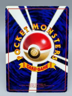 Japanese Pokemon Card Shellder No. 090Vending Series 2 Glossy Common MP ＃2 - Image 2