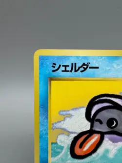 Japanese Pokemon Card Shellder No. 090Vending Series 2 Glossy Common MP ＃2 - Image 3