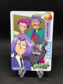 Team Rocket Meowth 55 Carddass Anime Collection 1998 Pokemon Card Japanese - Image 1