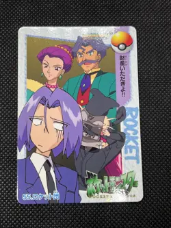 Team Rocket Meowth 55 Carddass Anime Collection 1998 Pokemon Card Japanese - Image 3