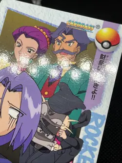 Team Rocket Meowth 55 Carddass Anime Collection 1998 Pokemon Card Japanese - Image 5