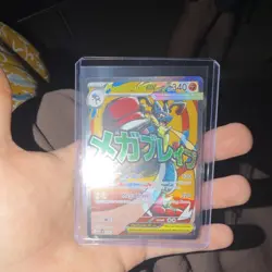 Mega Lucario EX 033 Holo 340 HP English Pokemon TCG Card - Fighting Type - Image 1