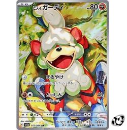 Hisuian Growlithe AR 075/066 SV5a Crimson Haze Pokemon Card Game Japanese - Image 1