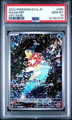 2023 POKEMON JPN SV1A-TRIPLET BEAT ART RARE #080 MAGIKARP PSA 10 - Image 1