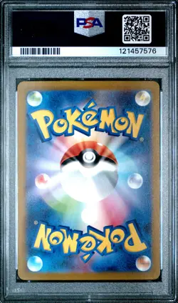 2023 POKEMON JPN SV1A-TRIPLET BEAT ART RARE #080 MAGIKARP PSA 10 - Image 2