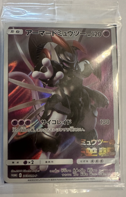 Pokemon Card Sealed Unopened Armored Mewtwo 365/SM-P Mewtwo Strikes Back - Image 1
