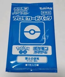 Pokemon Sword and Shield Promo card Doctor's ResearchDr. Willow - Image 1