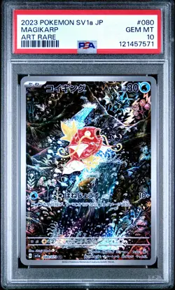2023 POKEMON JPN SV1A-TRIPLET BEAT ART RARE #080 MAGIKARP PSA 10 - Image 1