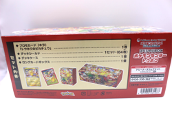 Pokemon Card Game Special Box Tohoku Center Limited Edition Pikachu Promo Japan - Image 4