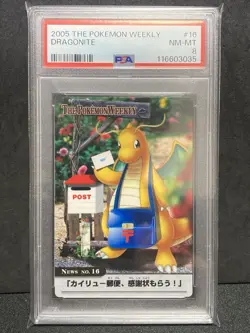 PSA 8 Dragonite Weekly Carddass 2005 Pokemon TCG Card Japanaese - Image 1