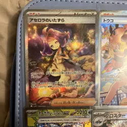 Pokemon TCG Japanese Lot (Mega Brave/Symphonia&White Flare/Black bolt) - Image 2