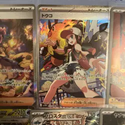 Pokemon TCG Japanese Lot (Mega Brave/Symphonia&White Flare/Black bolt) - Image 3